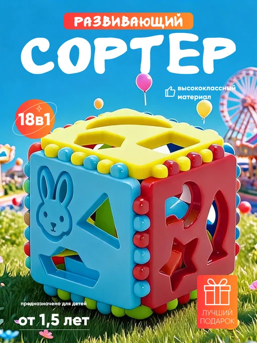 Каролина Сортер Кубик большой логический развивающая игрушка, голубой