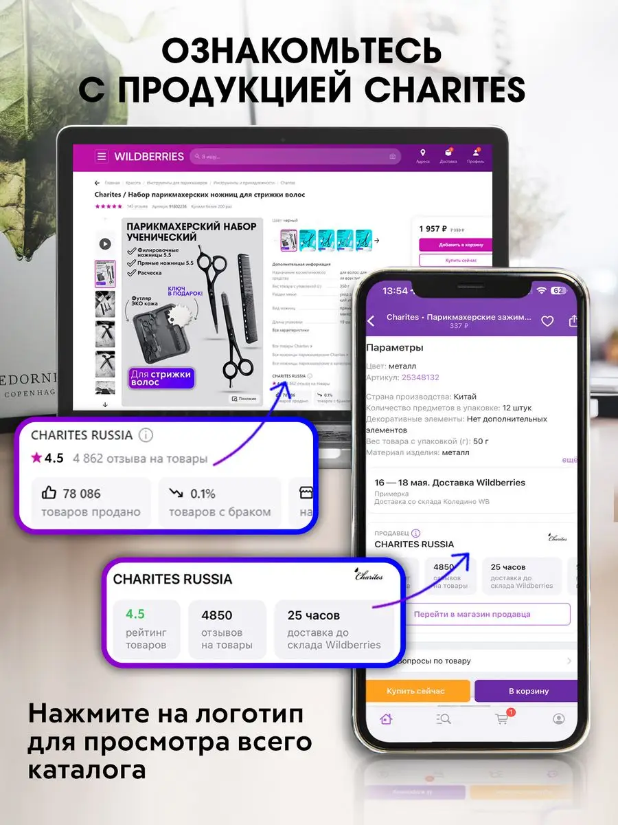 Цветные косички на резинке 6 шт Charites 33583237 купить за 423 ₽ в  интернет-магазине Wildberries