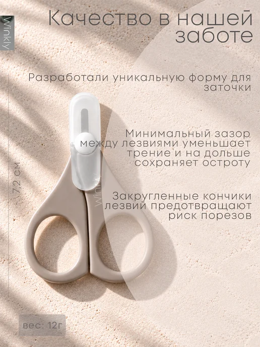 Winkly Ножницы маникюрные для ногтей, зеленый, фото 3