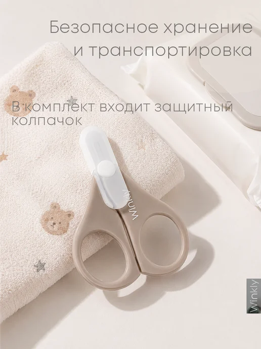 Winkly Ножницы маникюрные для ногтей, зеленый, фото 8