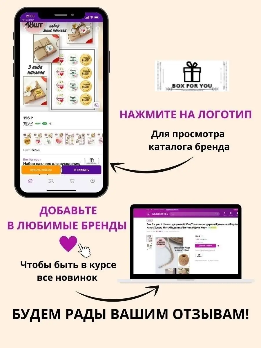 Пакет подарочный прозрачный набор для упаковки Box for you 33592549 купить  за 217 ₽ в интернет-магазине Wildberries