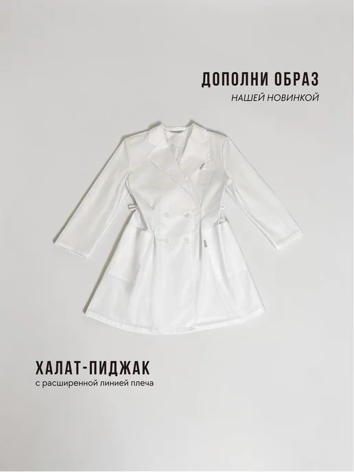 A1 FORMA Брюки медицинские стрейч джоггеры, серый, фото 4