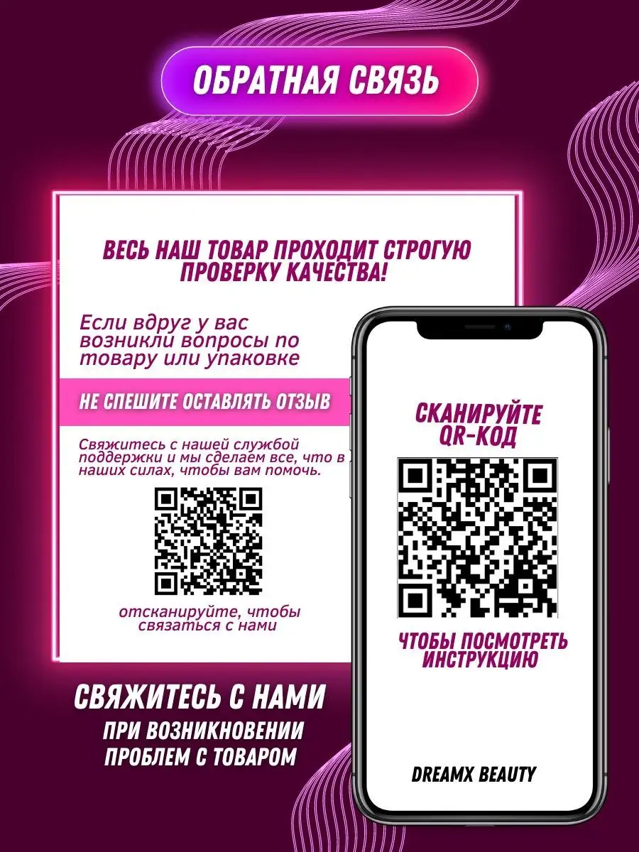 ДАРСОНВАЛЬ Dreamx Beauty 33599353 купить в интернет-магазине Wildberries