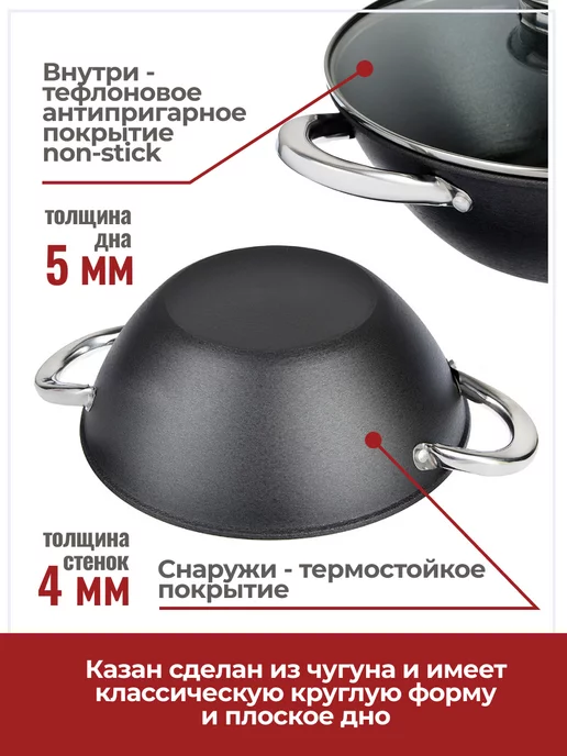 GT Казан чугунный с крышкой 3 литра, черный, фото 6