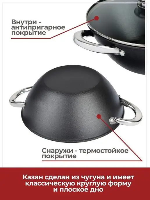 GT Казан чугунный с крышкой, черный, фото 5