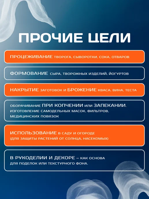 Мой Выбор Марля медицинская, марлевый отрез 5 метров, 5 м, фото 6