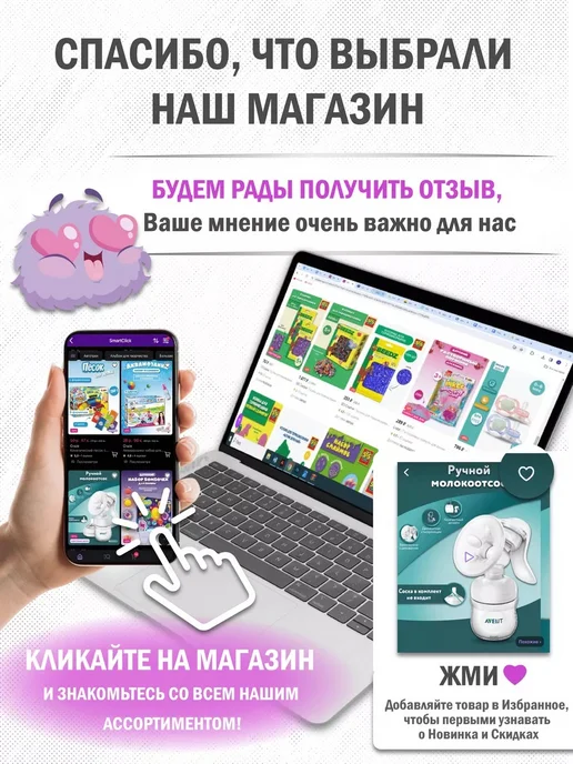 Babyono Прокладки для груди кормящих, вкладыши послеродовые 140шт, 140 шт, фото 7