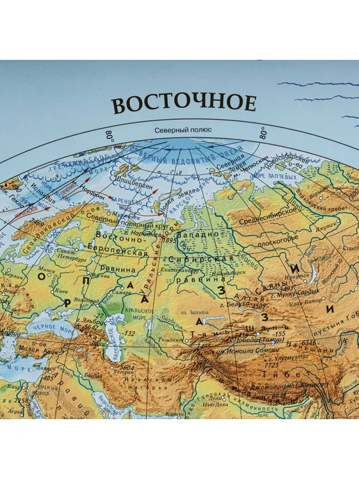Brauberg Физическая карта мира, полушария, интерактивная, 101х69 см, вариант, фото 8