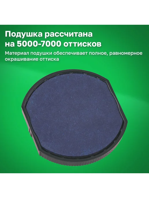 Trodat Оснастка для печати штампа D 42мм, синий, Ideal 46042, синий, фото 4