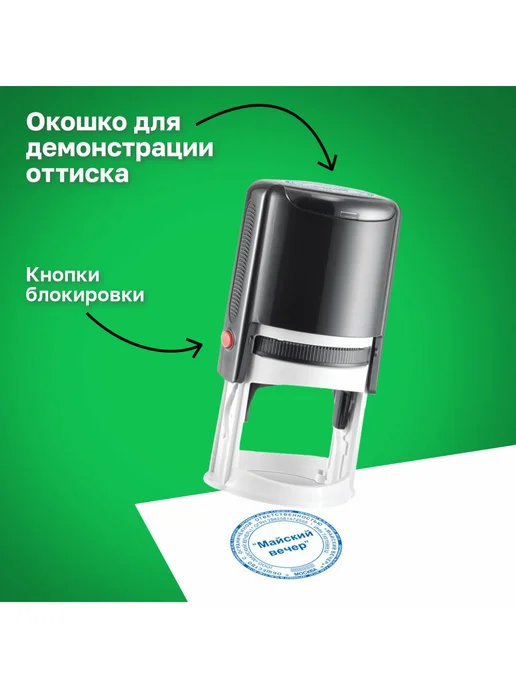 Trodat Оснастка для печати штампа D 42мм, синий, Ideal 46042, синий, фото 5