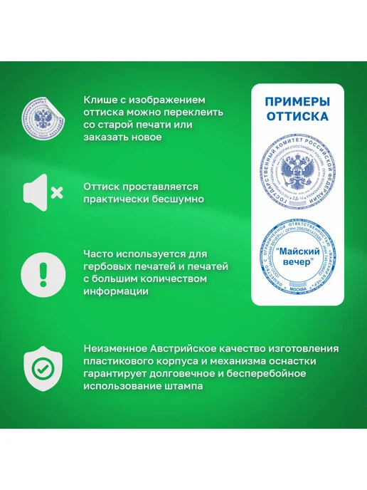 Trodat Оснастка для печати штампа D 42мм, синий, Ideal 46042, синий, фото 6