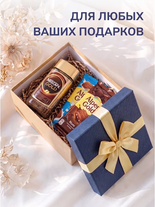 РутаУпак Подарочная коробка с бантом, упаковка для подарка, синий, фото 2