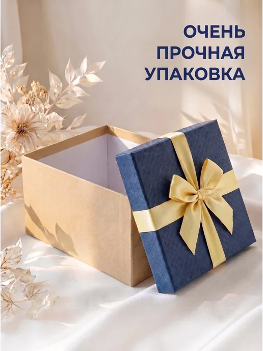 РутаУпак Подарочная коробка с бантом, упаковка для подарка, синий, фото 4