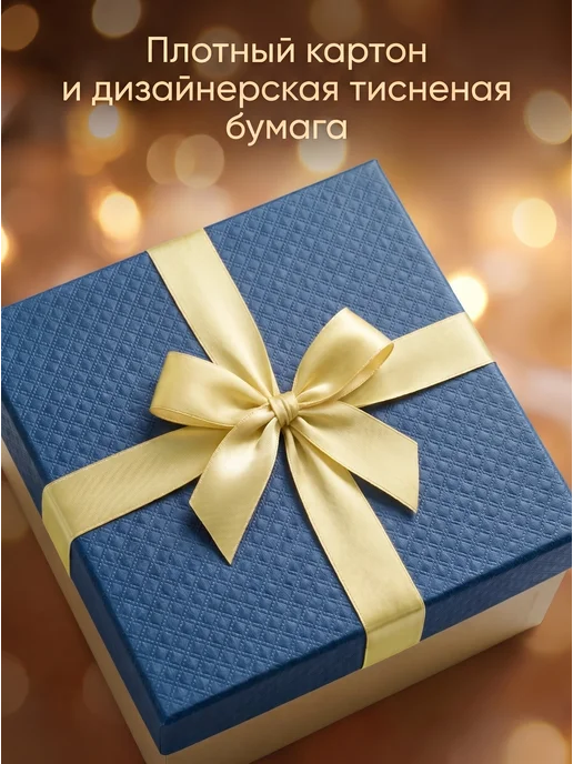 РутаУпак Подарочная коробка с бантом, упаковка для подарка, синий, фото 5