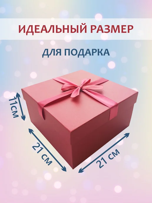 РутаУпак Подарочная коробка с бантом, упаковка для подарка, розовый, фото 2