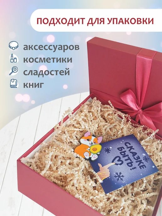 РутаУпак Подарочная коробка с бантом, упаковка для подарка, розовый, фото 3