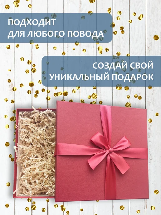 РутаУпак Подарочная коробка с бантом, упаковка для подарка, розовый, фото 4