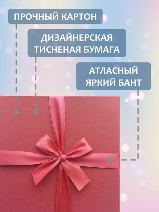 РутаУпак Подарочная коробка с бантом, упаковка для подарка, розовый, фото 6