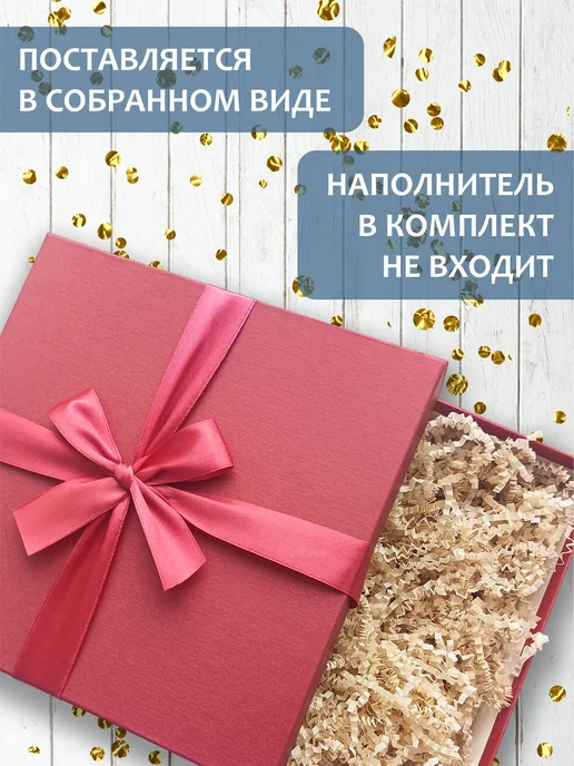 РутаУпак Подарочная коробка с бантом, упаковка для подарка, розовый, фото 7