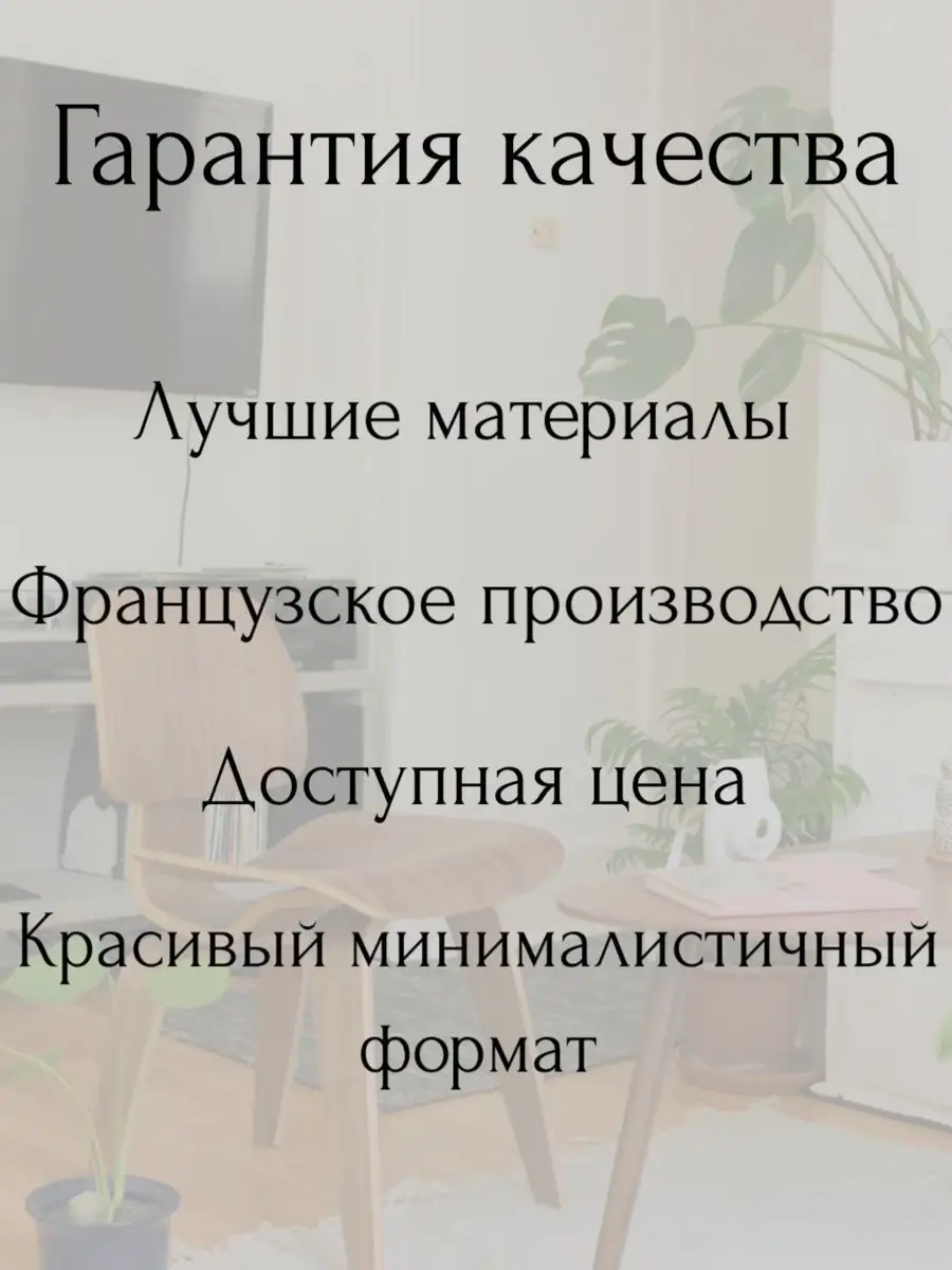 Ароматизатор для дома с палочками аромадиффузор для дома RENI 33622426  купить за 1 226 ₽ в интернет-магазине Wildberries