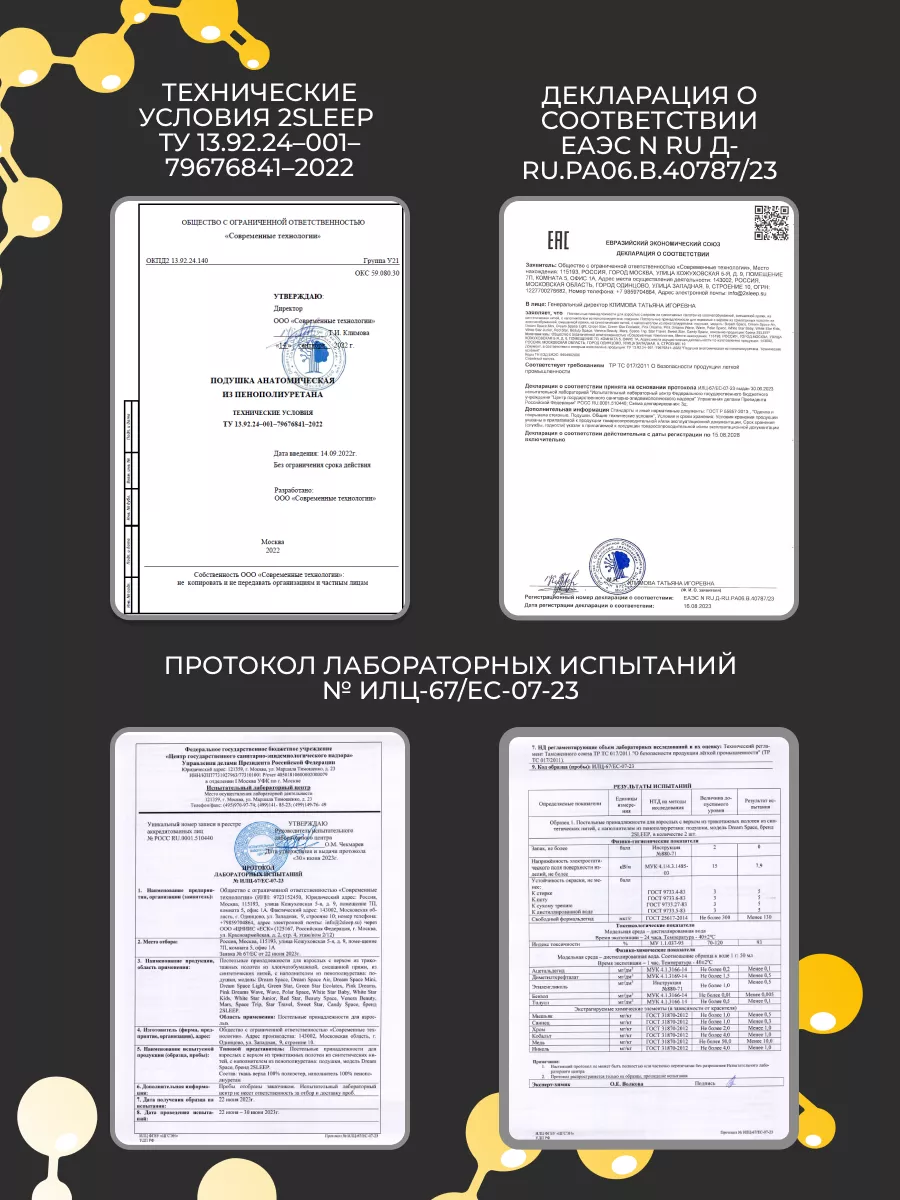 Ортопедическая подушка мягкая 2SLEEP 33628850 купить за 2 652 ₽ в  интернет-магазине Wildberries