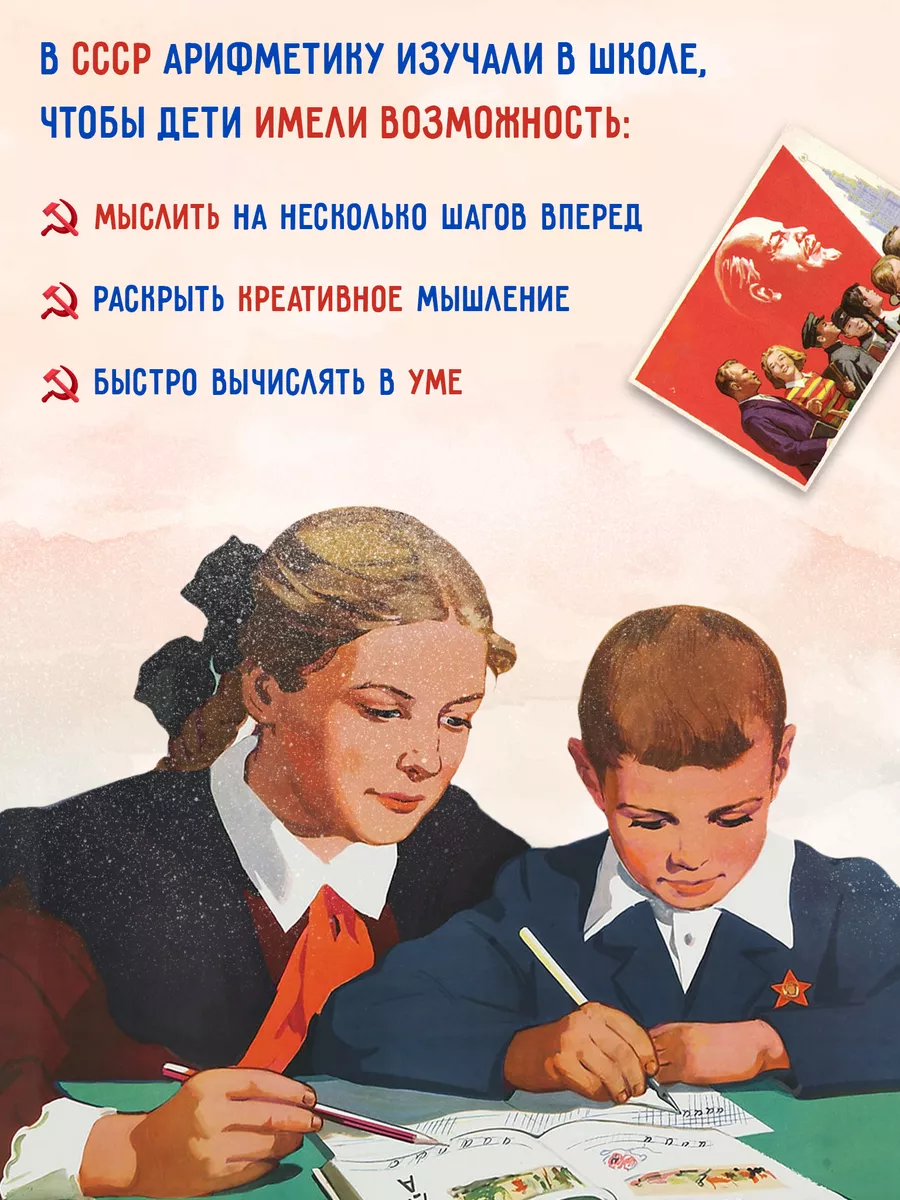 Сборник арифметических задач. 3 часть. 1941 год. Издательство Наше Завтра  33631143 купить за 429 ₽ в интернет-магазине Wildberries