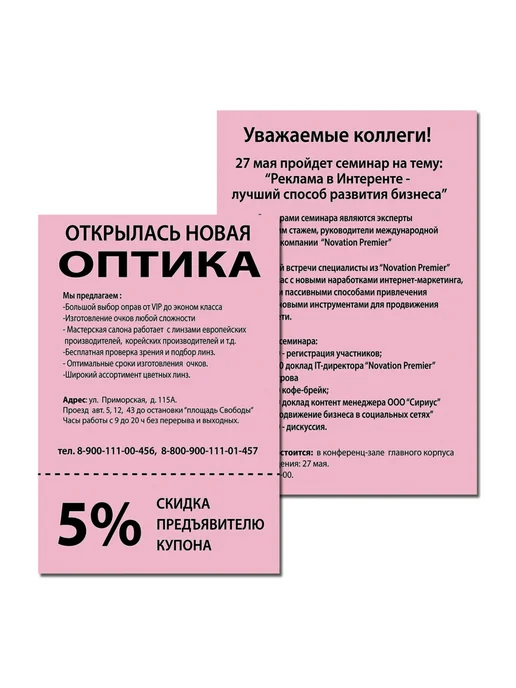 Brauberg Набор цветной бумаги А4 5 цветов для оригами, для принтера, 5 цв., фото 7
