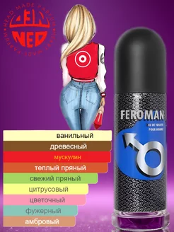 Туалетная вода НЕО Feroman sexy феромон 100 мл Neo Parfum 33632753 купить за 358 ₽ в интернет-магазине Wildberries