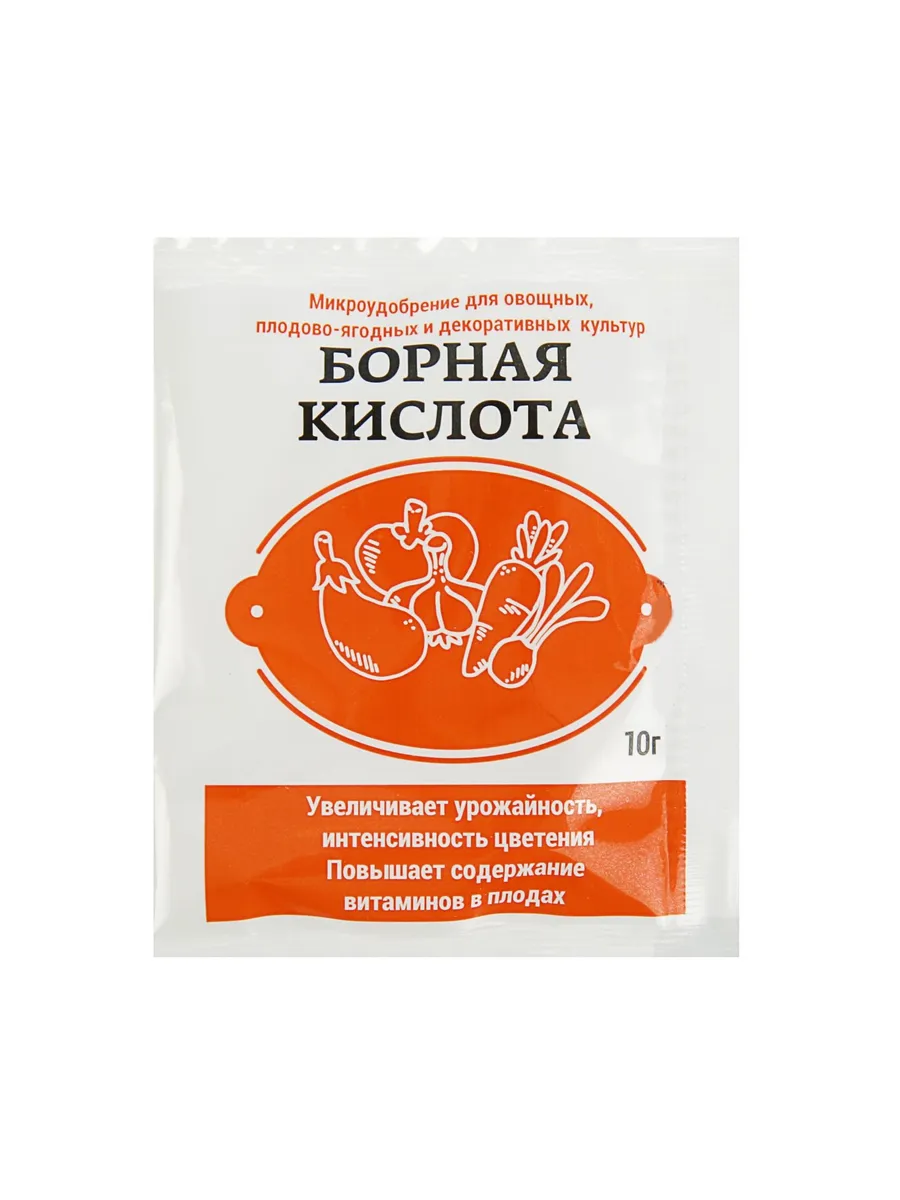 Борная Кислота Можно Купить В Аптеке