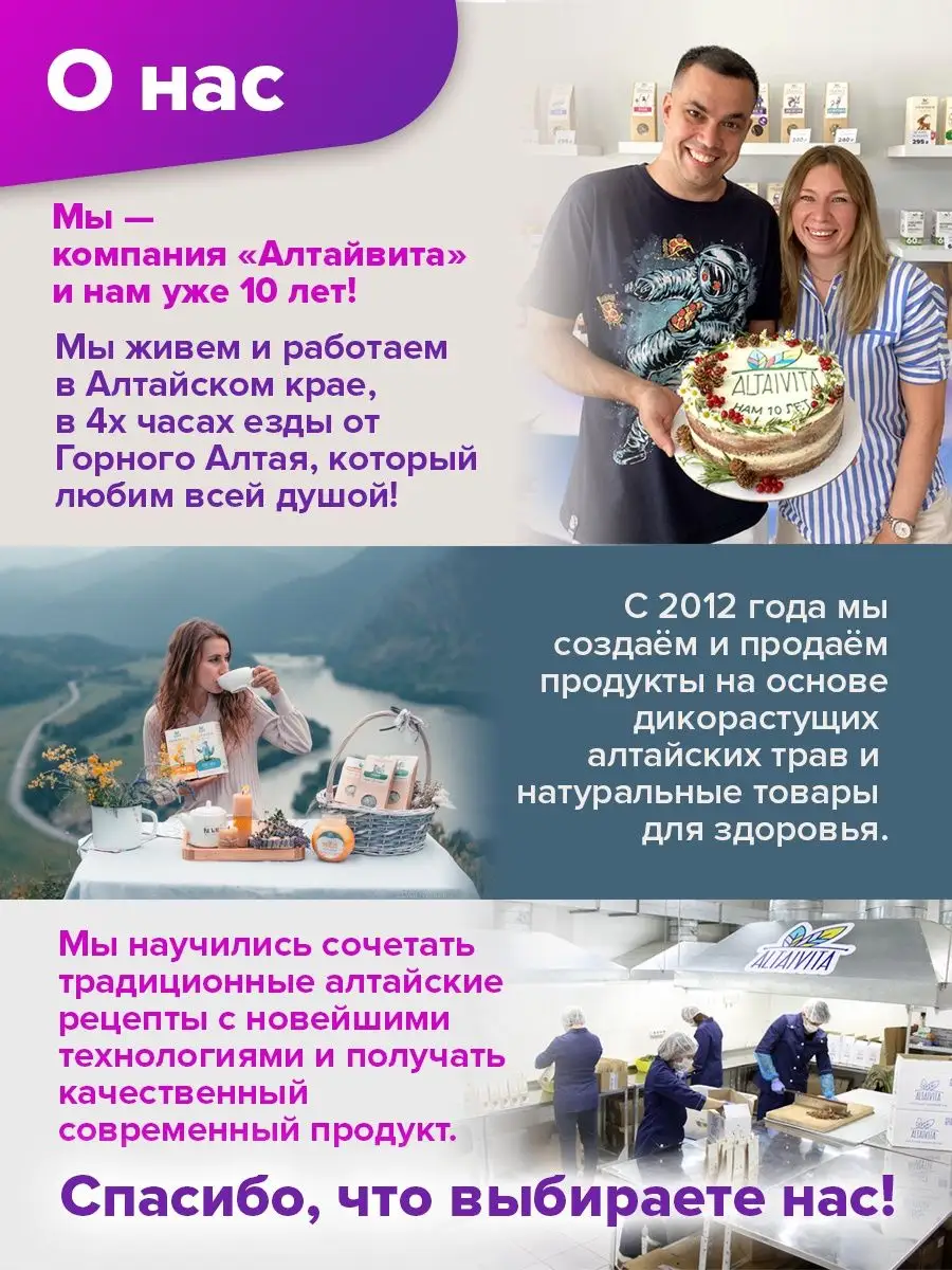 Огневка Сироп для эндокринной системы, 100 гр. ALTAIVITA 33639237 купить за  468 ₽ в интернет-магазине Wildberries