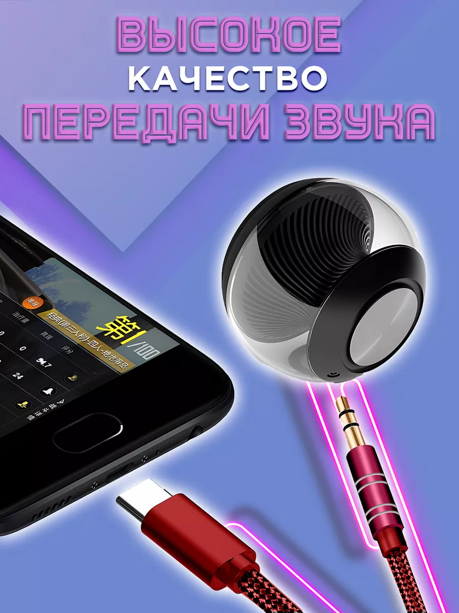 Кабель AUX в машину переходник jack на Type C NIK accessories 33640307  купить за 140 ₽ в интернет-магазине Wildberries