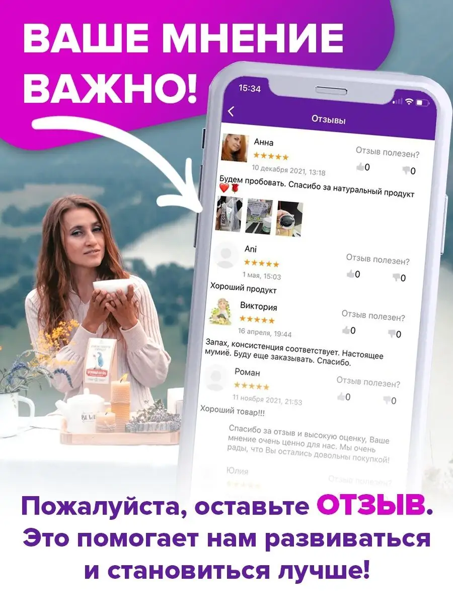 Хохот шамана, алтайский травяной чай россыпью, 50 гр. ALTAIVITA 33640578  купить за 276 ₽ в интернет-магазине Wildberries