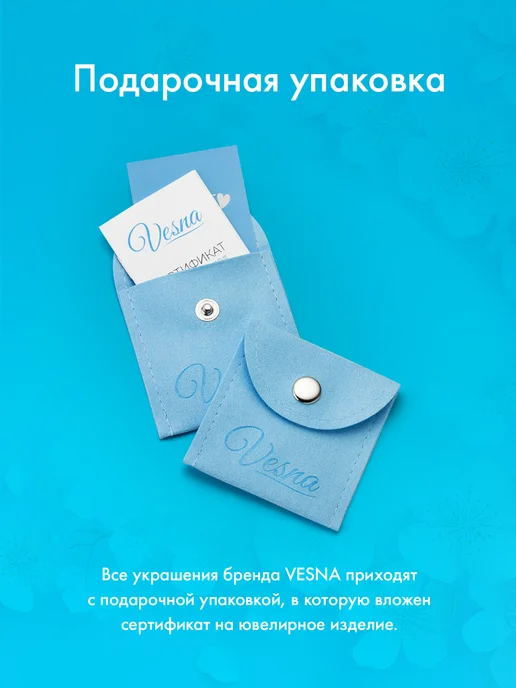 Vesna jewelry Лабрет в ухо пирсинг белое золото 585 звезда, белый, фото 6