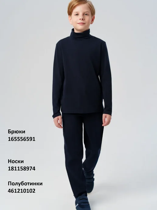 PlayToday Водолазка трикотажная синяя для школы, синий, фото 4