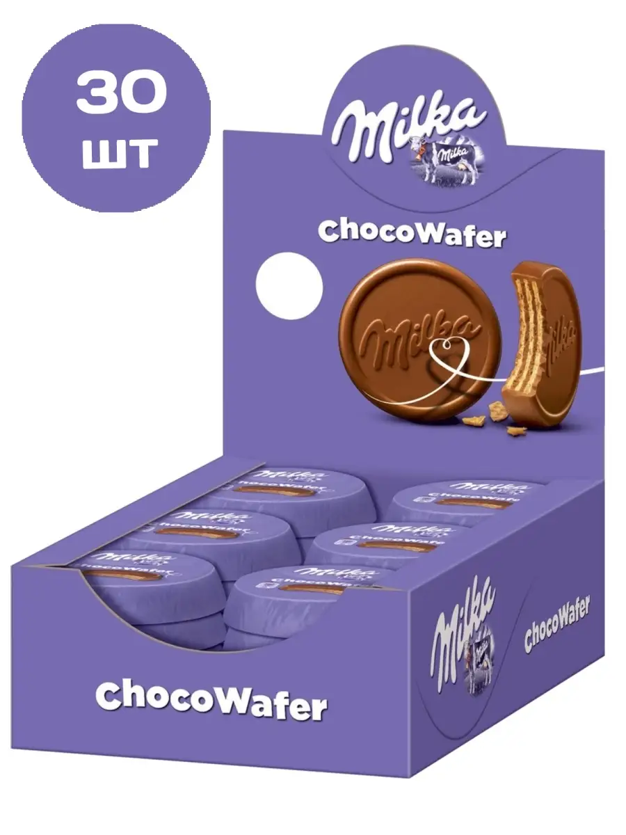 Вафли Milka Choco Wafer покрытые молочным шоколадом 30шт 30г Milka 33646183  купить за 1 638 ₽ в интернет-магазине Wildberries