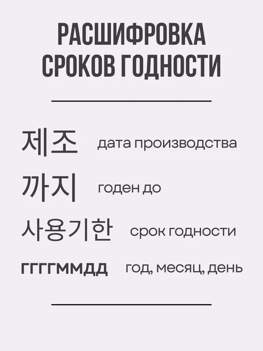 THE SAEM Жидкость для снятия лака, вариант, фото 5