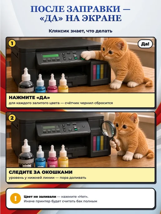 INKO Чернила Brother BTD60 BT5000 краска для принтера 4 цвета, 4 цв., фото 8