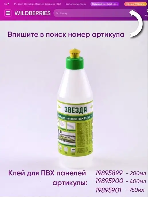 ESTETIKA Декоративные 3D стеновые панели ПВХ 0.4 мм 954х480мм,10 штук, 954x480 мм, фото 4