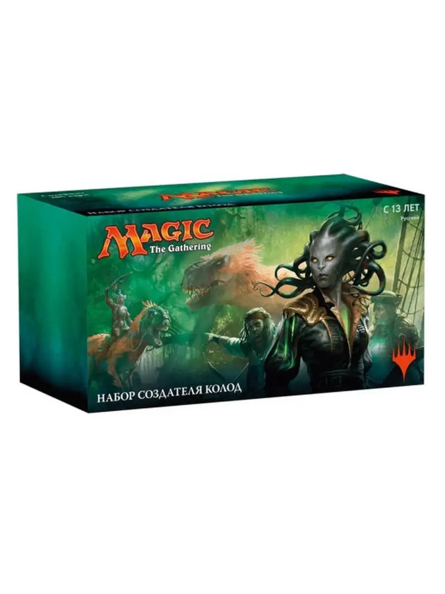 Набор создателя колод терос. Набор создателя колод mtg 2019. Набор создателя колод mtg. Набор создателя колод терос. Мтг стартовый набор.