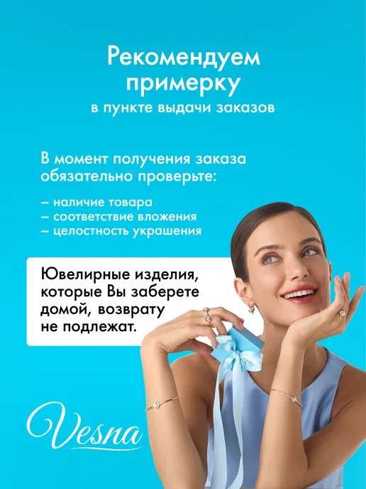 Vesna jewelry Пирсинг в нос золото 585 с рубином, золотой, фото 3