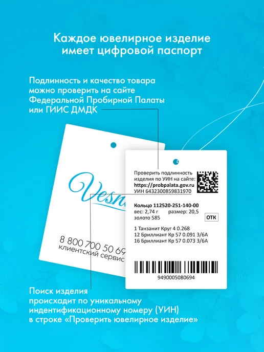 Vesna jewelry Пирсинг в нос золото 585 с рубином, золотой, фото 4