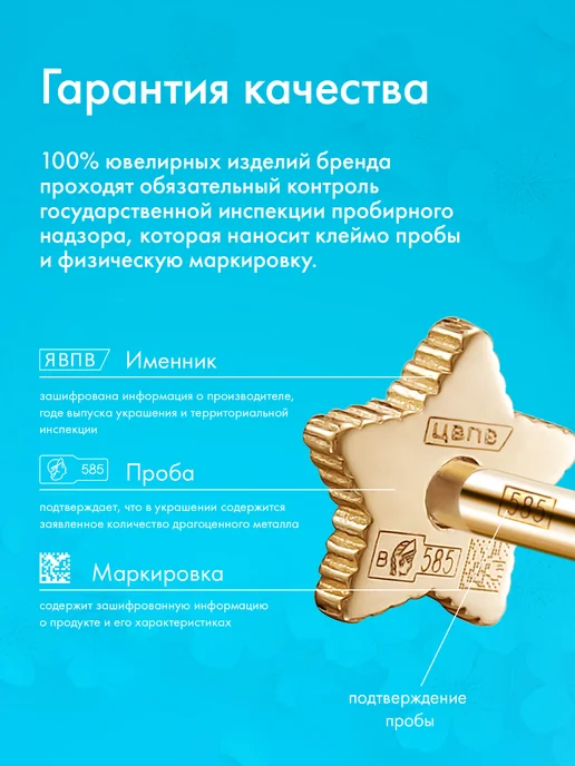 Vesna jewelry Пирсинг в нос золото 585 с рубином, золотой, фото 5