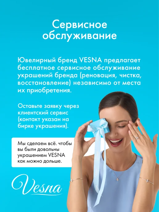 Vesna jewelry Пирсинг в нос золото 585 с рубином, золотой, фото 6