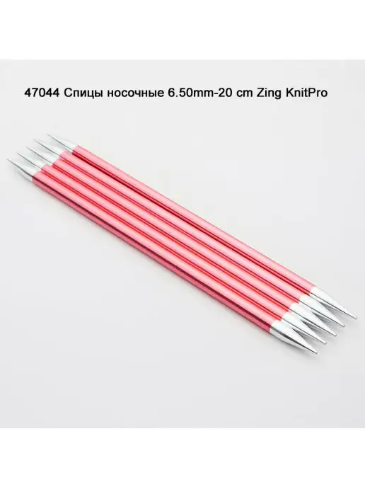 KnitPro Спицы носочные 6.50мм, белый, фото 2