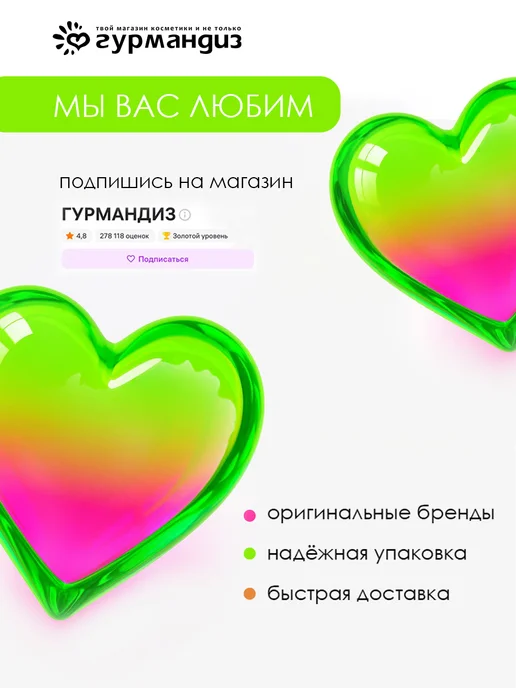 ARCHITECT DEMIDOFF for men only Бальзам После Бритья, 75 Мл, 75 мл, фото 2