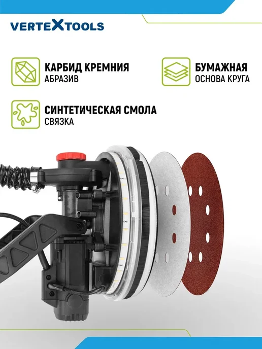 Vertextools Круг шлифовальный на липучке 125 мм c перфорацией шлифлист, 100 шт, фото 2