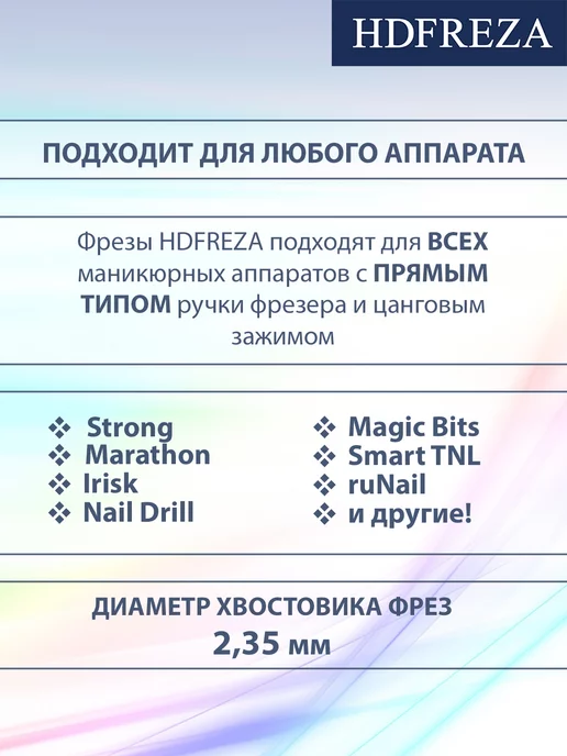 HDFREZA Фреза для маникюра и педикюра пламя для кутикулы, 3 шт, фото 4