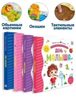 ТЕ САМЫЕ РАЗВИВАЮЩИЕ КНИГИ ИЗ ФЕТРА