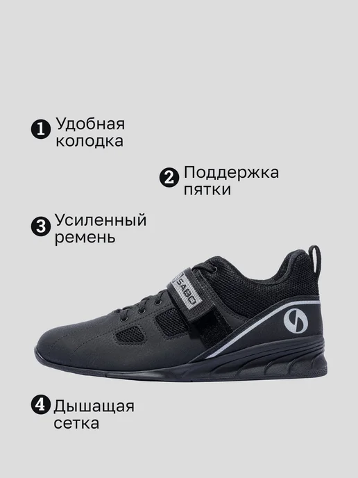 SABOSPORTS Штангетки WeightLift 20, черный, фото 4
