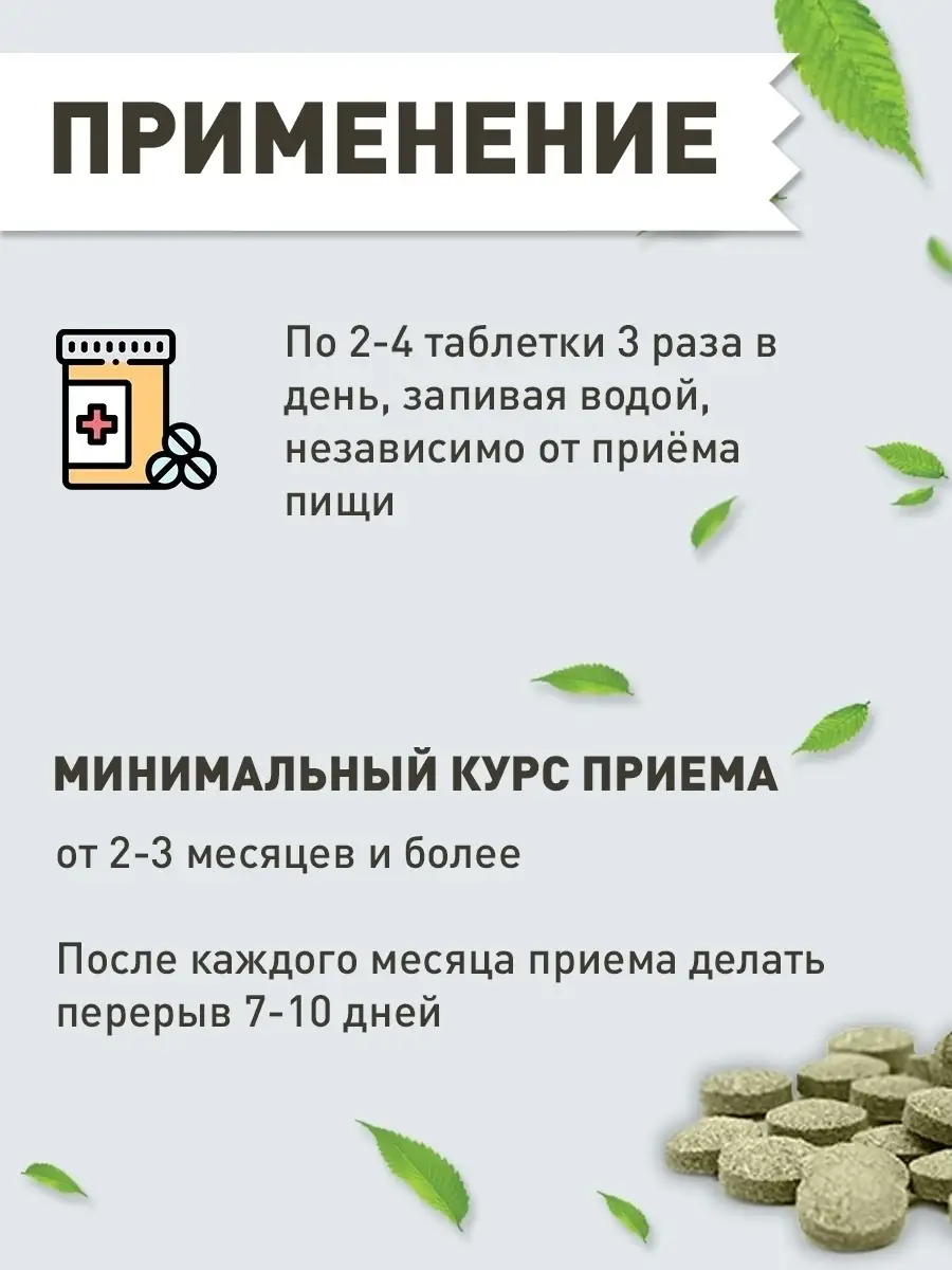 Почки без камней и песка 90 шт. Гордеев 33663909 купить за 323 ₽ в  интернет-магазине Wildberries